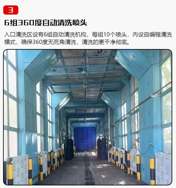 龙门洗车机洗车台自动清洗箱组展示图