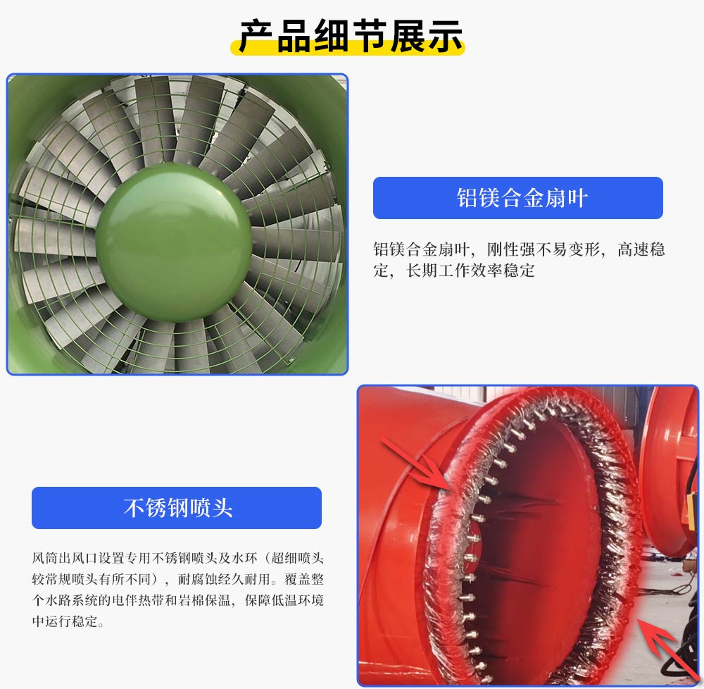 90米固定式远程射雾器（煤场、料场、码头专用）