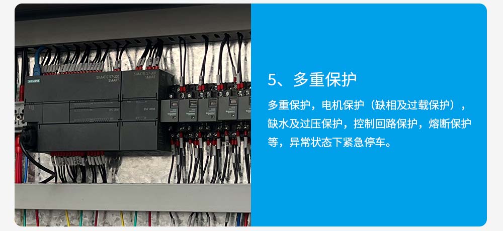 60型超细雾雾炮机远程射雾器产品特点5电器多种安装保护